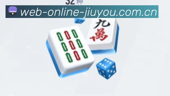 九游全球体育数据平台实时监控仪表盘